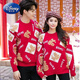 Disney (Disney) New Year's Eve parent-child clothing new red animal year 2025 festive new year blessing sweater thickened sweater Chinese style full of blessings red 110 yards 40 Jin Jin equals 0.5 kg to wear below