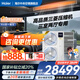 Haier 20% off when placing an order Central air conditioner One-to-four One-to-three Yunshu Pro+ household first-class energy efficiency Full DC variable frequency intelligent IoT self-cleaning invisible embedded Yunshu pro+ Large 6 HP One-to-five, three rooms and two living rooms 130