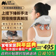 Miaojie R9 shoulder and neck massager cervical spine massager hot compress massage shawl kneading and beating all-in-one neck, shoulder, waist, leg and back multi-functional massage birthday Christmas gift gray