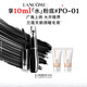 Lancôme (LANCOME) 618 is the first to purchase the new wide-angle feather fan single-head mascara, swan neck anti-smudge thickening accessories 1 10ml