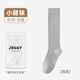 Socks for women, autumn and winter pressure socks, beautiful leg socks, slimming calf socks, cotton socks, anti-pilling, boneless, breathable women's socks, light gray, one size fits all, individually packaged