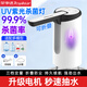 Royalstar Water Pump, Bottled Water Dispenser, Pump, Electric Water Suction Device, Bucket Pressure Device, Water Dispenser, Automatic Water Filler, Strongly Recommend Sterilizing Lamp, Antibacterial + Foldable