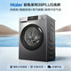 Haier primary color fully automatic drum washer and dryer integrated washing machine with dryer 10KG national subsidy for home appliances OCC EG100H39PLUS