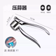 Yusenyi Garlic Artifact Kitchen Garlic Pressing Artifact Household Garlic Manual Garlic Pounding Device Large Garlic Pounding Garlic Pressing Garlic Garlic Press Medium Garlic Press-Peel Garlic 1ml Medium Garlic Press-Peel Garlic