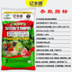 Yifengyuan organic and inorganic bio-fertilizer for melons, fruits, vegetables, rooting, seedlings, pine soil, gardening flower fertilizer, bio-organic compound fertilizer, special fertilizer for melons and fruits 500g (genuine licensed goods丨original packaging丨large quantities are preferential丨contact customer service)