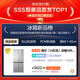 Haier Xiaohonghua Refrigerator 500 liters ultra-large capacity 594mm ultra-thin recessable air-cooled frost-free first-level energy efficiency cross four-door four-door double-door household refrigerator 594mm ultra-thin丨AI frequency conversion technology丨three-speed temperature change丨black gold purification Xiaohonghua series 2026 new model丨500 liters