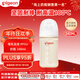 Pigeon baby newborn bottle anti-colic bottle PPSU 3rd generation wide diameter comes with nipple M size 240ml