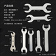 Eastern Works Ultra-thin Open Fan Small Wrench Furniture Bathroom Toys Electrical Stamping Installation Simple Single-Double-Headed Wrench Set