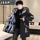 JEEP SPIRIT Winter Parka Men's Jacket Plus Velvet Thickened Jacket Men's Winter Cotton Clothes Mid-Length Windbreaker Warm Jacket Black Plus Velvet Thickened M 80-100Jin Jin is equal to 0.5 kg