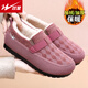 Double Star women's shoes winter new style for middle-aged and elderly people plus velvet to keep warm old Beijing canvas shoes one-step mother cotton slippers grandma shoes purple 37
