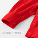 Wooden cotton baby spring and autumn jumpsuit newborn red festive one-year-old dress baby romper for New Year's greetings Bag generation is blessed 66cm