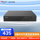 海康威视（HIKVISION）皓视通网络硬盘录像机高清8路H.265编码监控主机安防监控NVR单盘位广泛兼容支持8T硬盘