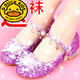G.duck Little Yellow Duck Girls Crystal Shoes Children's High Heels Frozen Princess Shoes New Elsa Cinderella Spring and Autumn Purple 2168-42A With Socks Size 33/Shoe Inner Length 21cm