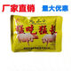 OIMG feed additive for pigs 920 Meng Eat Meng Chang 920 Trace Element Premixed Feed for Pigs 10 packs price 38 yuan