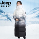 JEEP international brand down jacket men's winter extended version over the knee mid-length white duck down warm and cold-proof jacket RTRR gradient white men's single piece M