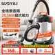 Yili bucket handheld vacuum cleaner household ultra-powerful suction industrial vehicle commercial high-power wired wet and dry dust collector carpet desktop wasteland cleaning 6263-12L