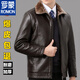 ROMON fur integrated autumn and winter leather jacket for men Haining authentic middle-aged and elderly plus velvet large size dad leather jacket black warm plus velvet M recommended 110Jin Jin is equal to about 0.5 kg