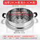 Tuojin steamer for steaming steamed buns, large-capacity steamer, stainless steel steamer, wok, steamer, general purpose, 24cm