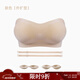 Six Rabbits Strapless Bandeau Antibacterial Underwear Women's Small Breast Gathering and Enlargement Seamless Expansion Wireless Bra Skin Color Expansion Type S =32/70ABC
