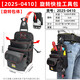 NakIoo Rotating Quick-hook Waist Bag Waist Bag Weak Current Electrician Tool Bag Portable Network Cable Clamp Special Electrician Bag 2025-0410 Electrician Bag_Including Female Buckle
