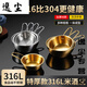He Jian Gong 304 stainless steel Korean rice wine bowl with handle instant noodle bowl restaurant special seasoning mixed rice small bowl hot and cold wine bowl 316 silver extra thick 17cm small bowl with handle + lid (large noodle cake light