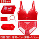 Triumph New Year's Big Red Underwear for Women with Small Breasts Gathered for the Year of the Bride's Wedding Wireless Bra and Panties Set Gift Box 828 Big Red Set + Gift Box Package 80B 36
