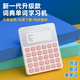 Shantou Lincun word machine can look up words New Year's gift 3500 electronic learning machine portable primary school artifact to memorize words standard version + junior high school vocabulary + support headphones + external playback 1MB