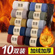 Cotton socks for men, thickened with velvet, autumn and winter antibacterial and deodorant mid-calf socks, winter warm terry socks, men's growing tube socks, 10 pairs, 10 black, one size fits all, one size fits all (3844 yards) thickened terry thermal storage and cold resistance 20 C