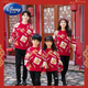 Disney (Disney) New Year's Eve parent-child clothing new red animal year 2025 festive new year blessing sweater thickened sweater Chinese style full of blessings red 110 yards 40 Jin Jin equals 0.5 kg to wear below