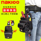 NakIoo Rotating Quick-hook Waist Bag Waist Bag Weak Current Electrician Tool Bag Portable Network Cable Clamp Special Electrician Bag 2025-0410 Electrician Bag_Including Female Buckle