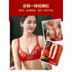 Triumph New Year's Big Red Underwear for Women with Small Breasts Gathered for the Year of the Bride's Wedding Wireless Bra and Panties Set Gift Box 828 Big Red Set + Gift Box Package 80B 36
