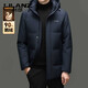 利郎（LILANZ）鸭绒羽绒服男士中长款冬季新款中年爸爸加厚保暖冬装外套男装 藏青色 L 175/96A