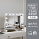 Cosmetic mirror with light desktop desktop LED light bulb square large rotatable rechargeable smart fill-in light vanity mirror horizontal style 60 52 white rechargeable