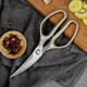 German quality kitchen scissors stainless steel 304 all-steel multi-functional scissors for killing fish, cutting hard objects and cutting bones, scissors home German quality, non-sharp, guaranteed, upgraded multi-functional curved blade scissors