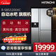 Hitachi (HITACHI) 569L three-door refrigerator originally imported large-capacity automatic ice bar flagship machine vacuum preservation electric door automatic ice making crystal mirror color R-SBS3200XC refresh subsidy
