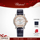 Chopard Happy Diamond 33mm Mechanical Movement Swiss Watch Women's New Year Gift Official Authentic 33mm