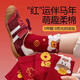 Cat Man (MiiOW) children's red socks, pure cotton long tube socks for 12-year-old boys and girls, red mid-tube socks 2026 New Year of the Horse, Fuban Children's Line 5 pairs of Cat Man Red Socks & Horse Years, 3-5 years old (M) Suitable for shoe sizes 22-26