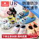 Kechao beach shoes and socks, non-slip baby wading shoes, boys and girls, quick-drying beach shoes, swimming equipment, Gallagher Panda 22/23, foot length 14.5-15.2cm, about 3 years old