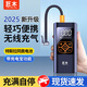 Jumu car air pump car tire high-pressure air pump electric high-power air filling pump barrel wireless portable smart wireless model 1 second air filling automatic charging and stopping