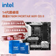 英特尔（Intel）14代酷睿CPU 微星B760主板CPU套装 板u套装 微星B760M MORTAR WIFI D5 II i5-14600KF 盒装【五年质保】