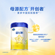 Feihe Xing Feifan Infant Formula Milk Powder Stage 3 (1-3 years old) 300g Patented OPO JD Trial Pack