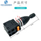 Cross switch TEND Tiande TN2MR4L-4 up, down, left and right TN2MR4R-4A master rocker control 22mm TN2MR4L-4_four-way_self-locking_(release lock)
