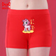 Cat Man (MiiOW) zodiac year girl red underwear 12-year-old horse year children's red boxer briefs medium and large children's girl's briefs girls' briefs 2/pair (Ruyi + Fuma) 185 XXL-150 size (weight 50-70Jin Jin is equal to 0.5 kg
