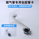 No need to drill holes to enter the home 4 points gas pipe wall adjustment bracket covered with rubber pipe clip card tile marble fixed hoop #20 black rubber pipe clamp-extra small bracket (1 piece)
