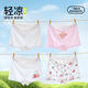 ABJA children's underwear, ice silk girls' boxer shorts, little girl's baby's butt-free summer thin children's underwear, Tutu-4 pack, one size fits all, 0 recommended weight 20-29 Jin Jin equals 0.5 kg