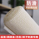 Home KATEI STORY Thick bed sheet fixed pad anti-slip mat bed futon sofa tatami anti-slip net anti-slip pad fixed artifact 2.2*2.0m can be cut 2 meters bed recommended
