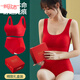 Yalu Beautiful Back Bra Set, Big Red Seamless Underwear for the Year of the Zodiac, Wireless Small Breast Gathering, Festive Good Luck Bride, Red Gift Box Set/Pack M 80-120Jin Jin is equal to 0.5kg within