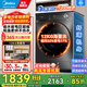 Midea 10/12kg drum washing machine fully automatic household frequency conversion first-class energy efficiency integrated washing and drying/washing and drying with drying kg household appliances subsidy 20% trade-in 12kg-Jin Jin equal to 0.5kg 1.1 high washing ratio with drying steam sterilization mite 36T