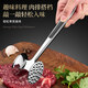 澳颜莱牛肉松肉锤家用拍打器断筋神器 标准款304钢食品级肉锤