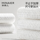Minair disposable face towel, wet and dry face towel, soft towel, hanging facial towel, about 160 pumps * 4 lifts